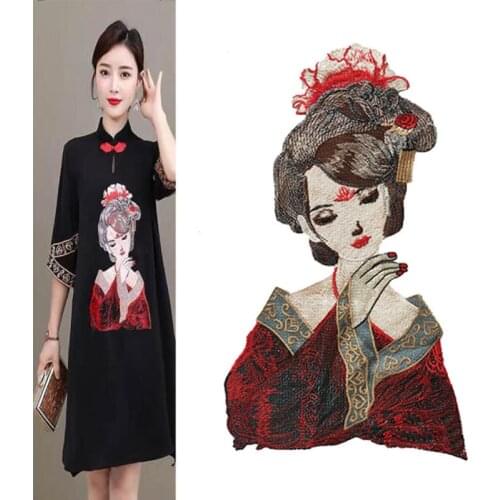 Chinese Style Tang Lady Patch Sew On Clothes DIY Fashion Geisha Applique Embroidered Application Cloth Lace Fabric