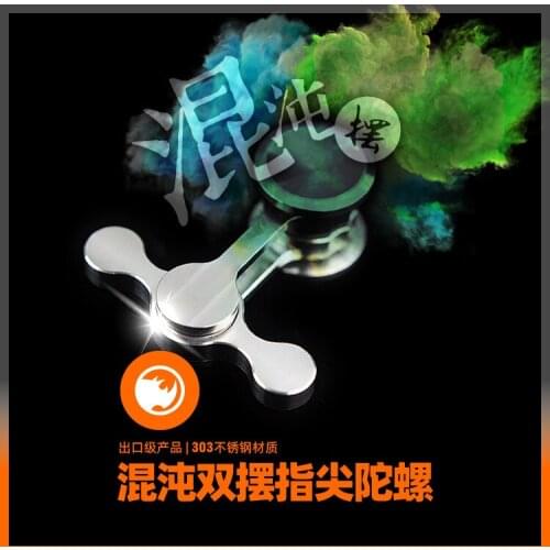 Interesting metal fingertip spinning top toy double pendulum hypnosis to improve concentration EDC fidget toy kinetic sculpture