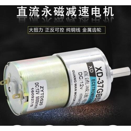1PCS XD- 37GB520 Miniature DC deceleration motor 12V slow speed motor 7W speed reversing low speed DC motor Slowdown GB37RG
