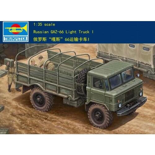 Trumpeter 1/35 01016 Russian GAZ-66 Linght Truck