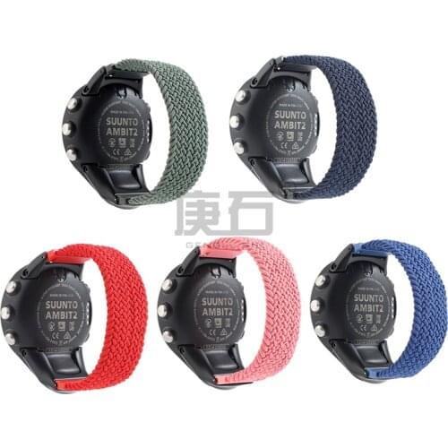 Braided Solo Nylon WatchBand Strap For Suunto Ambit1 2, 3, 2S, 2R, Ambit 3 Sport, Ambit 3 Run,Ambit 3 PEAK