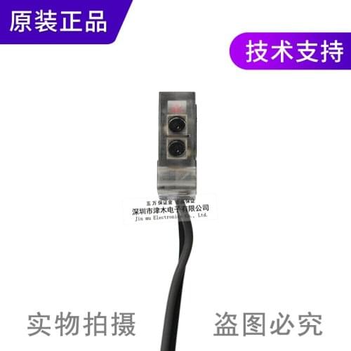 Photoelectric switch sensor SH-32R brand new original genuine