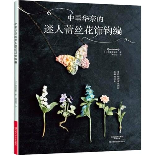 Hot Knitting Pattern Book Crochet Lunarheavenlys Pretty Flower Accessory Craft Knitting Book