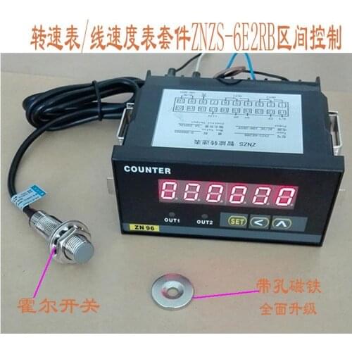 The 2 sets of relay output ZNZS2-6E2R of the tachometer