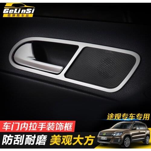 For Volkswagen Tiguan 2010 to 2017 High quality ABS chrome carbon fiber decorative door handle frame decorative bright strip
