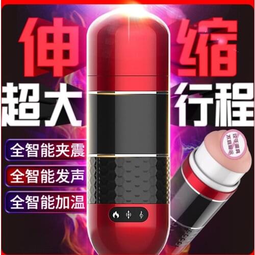 Flexible Aircraft Cup Male Use Console Oneself Appliances Physical Exercise Console Oneself Toys Adult Taste Quality Articles