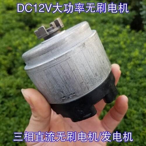12 v power brushless motor spindle motor electric skateboards lathe karting power brushless generator