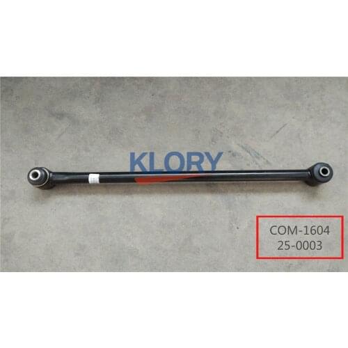 Rear suspension rod assembly for lifan X60 OEM:S2914100