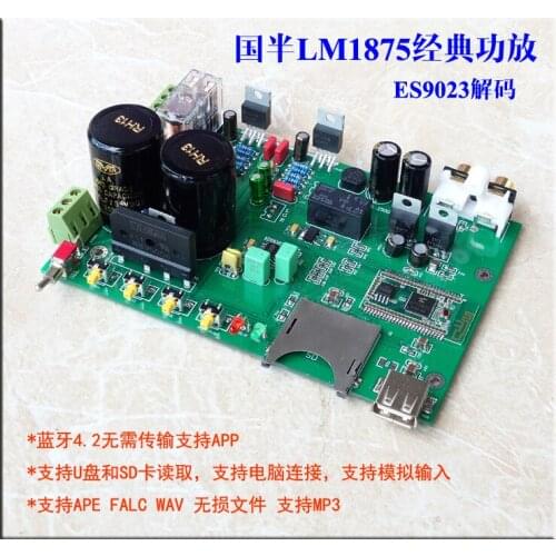 Free ship LM1875 + ES9023 Bluetooth 4.2 music player DAC 30W+30W Aamplifier board