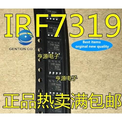 20PCS MOS field effect tube IRF7319 F7319 IRF7319TRPBF SOP8 in stock 100% new and original