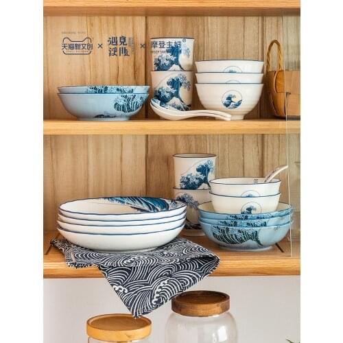 Japanese Style Tableware Set of Dishes and Bowls Household Plate