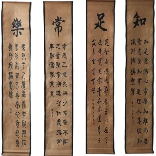 Archaize calligraphy and painting, Happiness consists in contentment figure, home and office, four screen decoration and hangin