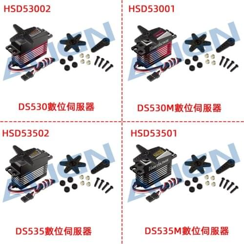 ALIGN T-REX DS530M DS535M DS530 DS535 Digital Servo 500X RC Helicopter Servo Motor Accessories For 500pro L