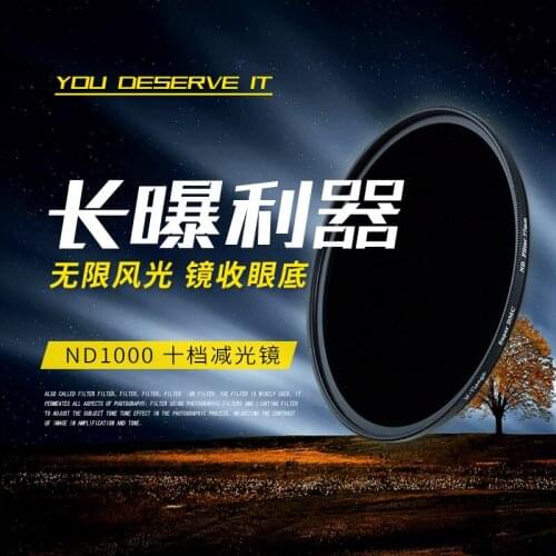 TIANYA Super DMC ND1000 IR Filter 37 49 52 55 58 62 67 72 77 82 86MM Protector for canon nikon sony pentax camera lens