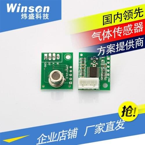 Sbbowe Airborne sensor patented product ZP07 - MP503-10 VOC air quality gas detection module