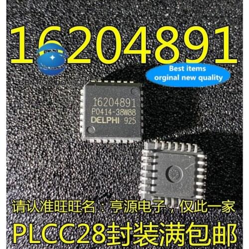 10PCS PLCC28 auto chip integrated 04891 16204891 16204891 in stock 100% new and original