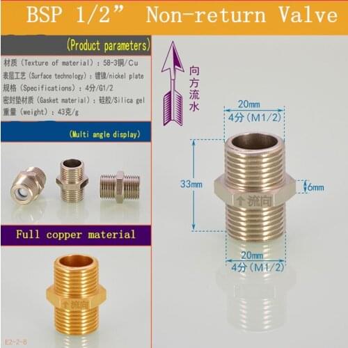 2Pieces/lot 1/2" BSP Full copper material out thread Non-return Valve