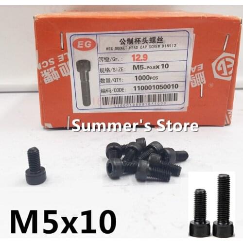 50pcs/lot DIN912 M5 Alloy Steel Screw Hex Socket Head Cap Screw M5*10mm black screw bolts