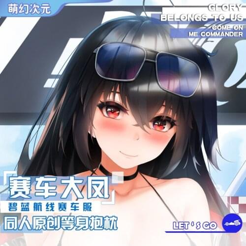 Anime Azur Lane Racing Suit Taiho Sexy Dakimakura Hugging Body Pillow Case Cover Game Pillowcase Cushion Bedding Xmas Gifts New