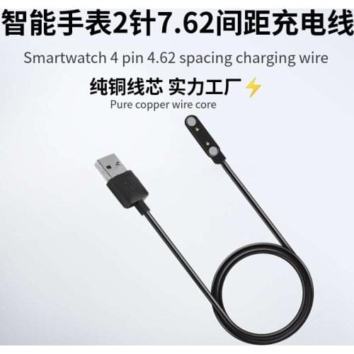 2-pin 2pin 7.62mm Smart Watch Cable Wristbands Magnet Charging Line Cable 2 pin Magnetic Suction Charge Emergency Backup Charger