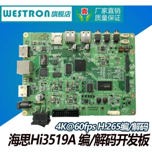 For Hess 3519a 4K codec development board supporting imx334sensor module
