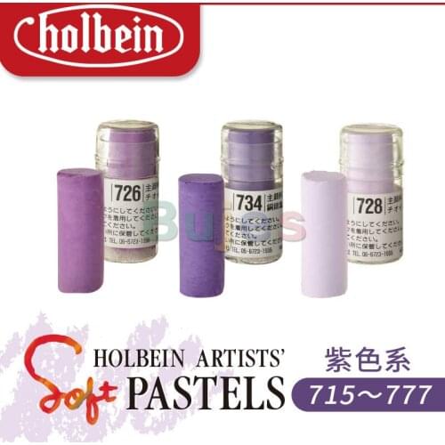 Holbein artist Soft pastel Single optional purple series (715-777) Good Adhesion Excellent Suitable Students Experienced Artists