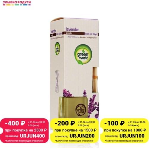 Green World Air Fresheners