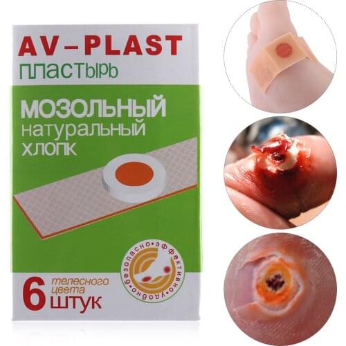 Foot Corn Removal Plaster Warts Thorn Remove Corn Foot Patch Anti-germ CallusesPad Patch Plantar Killer Feet Treatment