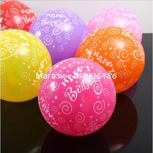 12 inches 2.8 g Mixed Type Colorful Birthday Balloon 50 pieces100% Latex Balloons Happy birthday