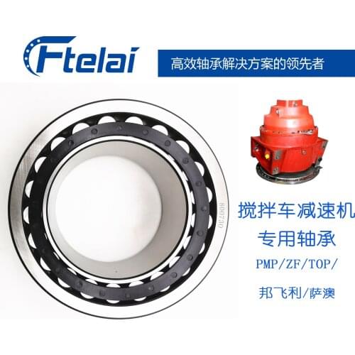 Bearing and Oil Seal of Concrete Mixer Reducer 800730 801215A
