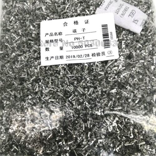 10000pcs/bag PH2.0 Bulk reed with 2.0mm spacing between PH-T wire-pressing terminals reed connector cold pressing