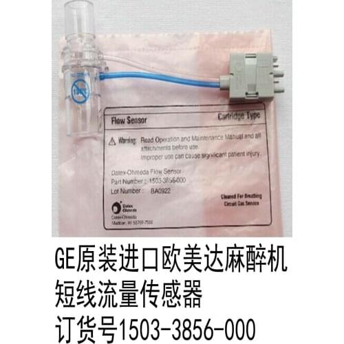 GE Ohmeda Anesthesia machine short-line flow sensor 1503-3856-000