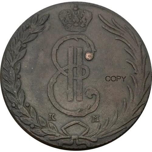 Russian Siberia 10 Kopecks Ekaterina II 1770 KM Red Copper Copy Coins Bevel edge