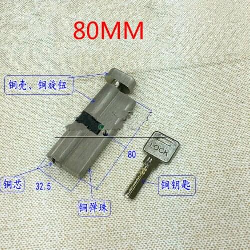 80MM Copper Core Door Locks Security Locking Cylinders for Thickness Door