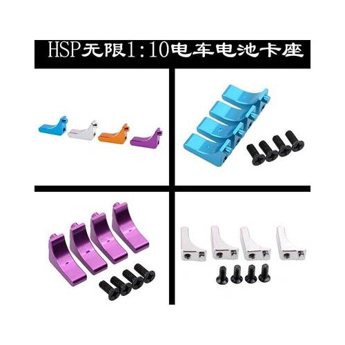 HSP 1/10 Tram 94111 Accessories 94123 Metal Battery Holder 04004 Clip Foot 103004 Card Holder