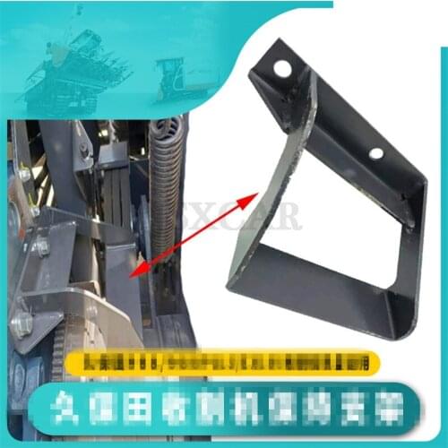 For Kubota 988 walking belt holder 988PULS/EX108 holding bracket high quality Free shipping Full car harvester accessories
