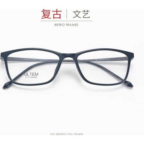 Square Ultra Light Beta Titanium Leg Plastic Steel Face Spectacle Frame Retro Mens and Womens Small Frame Comfortable Frame