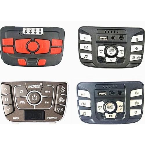 Childrens electric vehicle multi-function controller 12V, central controller for baby car, 24V riding electric car accessories