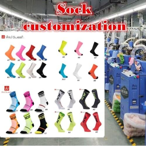 Sock Customization
