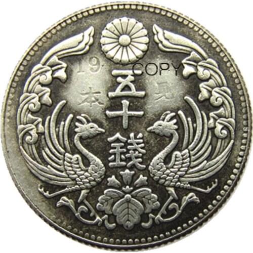Japan Coins 50 Sen - Taisho 7 Year Silver Plated Pattern Copy Decorative Coin