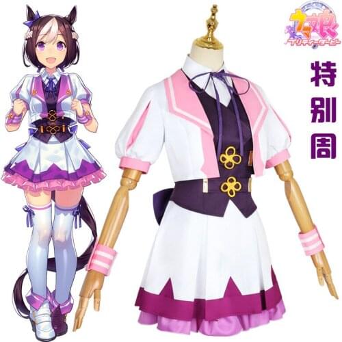 Hot Game Umamusume: Pretty Derby Rice Shower Cosplay Costume Special Week Cospaly Win-loss Suit for Carnival Comic Show