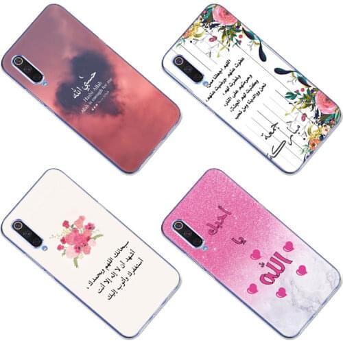 Muslim Islam Bismillah Allah Silicone Case for Xiaomi Mi POCO X3 NFC M3 F3 Note 10 S 10i 10T 11X Pro 11i 11 Ultra 11 Lite Cover