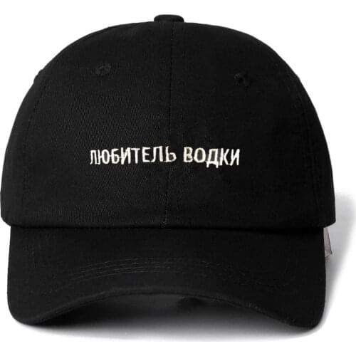 Russian Letter Vodka lover Snapback Cap Cotton Baseball Cap For Men Women Adjustable Hip Hop Dad Hat Bone Garros