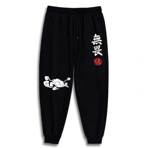 7XL 6XL 5XL XXXXL Streetwear Men Street Style Fashion Pants Newest Ribbon Black Harem Pants Hip Hop Men Casual Sweatpants