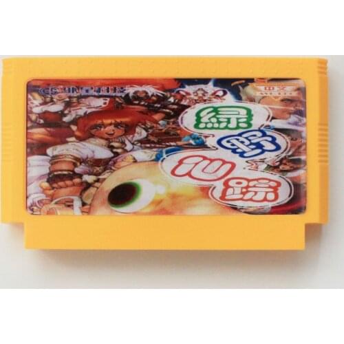 The Wizard of OZ 60 Pin Game Card For 8 Bit Subor Game Player