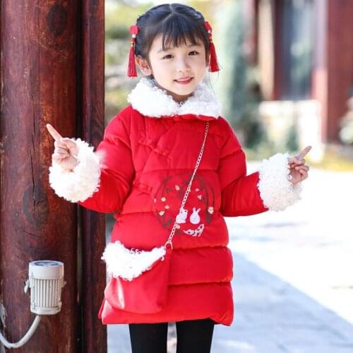 XiaGuoCai Parks For Girls