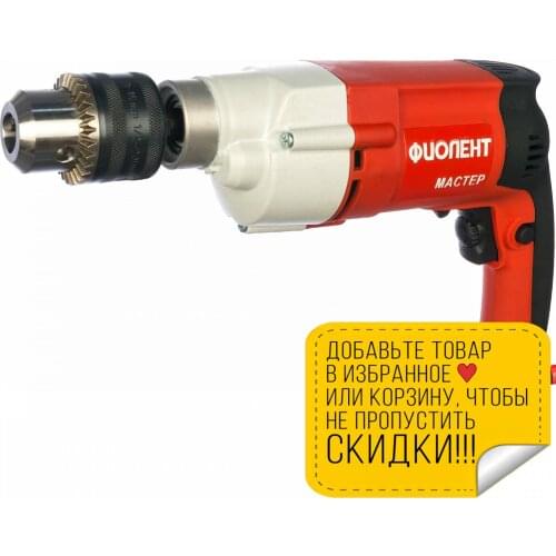 Электродрели Фиолент China At AliExpress