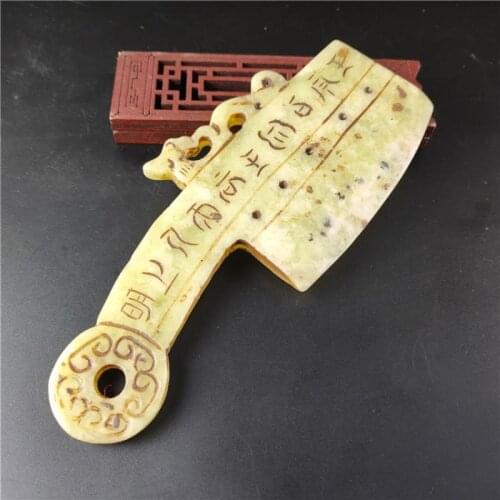 Natural Jade Antique Carving Weapon Dragon Head Sword Jade Pendant Amulet Pendant Mascot Collection Jewelry Ornaments Waist Wear