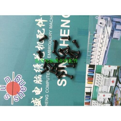 Computer Embroidery Machine Parts - Y Screws