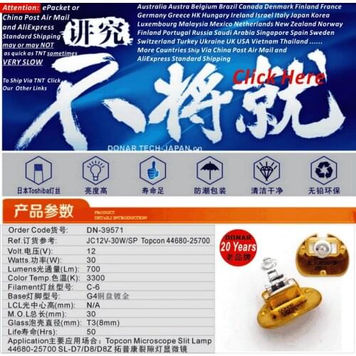 DN-39571 12V 30W JC 12V30W/SP G4 ophthamic halogen light bulb Topcon 12V 30W 44680-25700 SL-D7/D8/SLD7 SLD8 microscope slit lamp